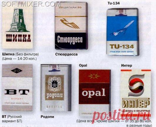 “Дым отечества” или Что курили в СССР