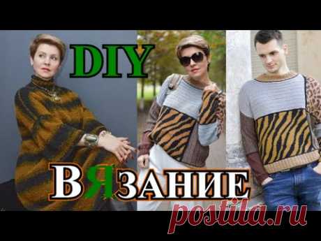 ШИКАРНОЕ🎈Стильное 🎈Элегантное вязание 🎈БОХО ШИК🎈от ОлЕсИ ДаНиЛюК🎈DIY🎈2021🎈TEFI Германия
