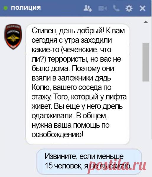 Что творится на экране компьютера Стивена Сигала