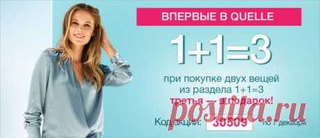 Юбки - 1+1=3 - Главная страница Titlesuffix