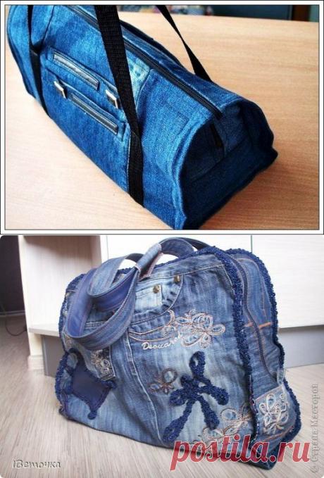 Дорожная сумка из джинсов — Рукоделие
