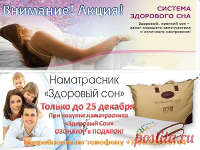 Здоровье в Вашей семье - успех хороших отношении на долгие года!