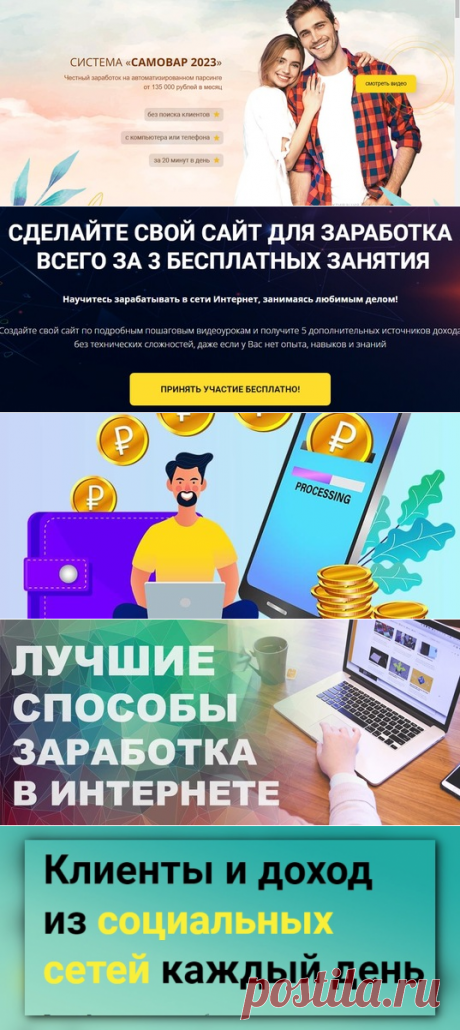 Честный заработок ОНЛАЙН 👆