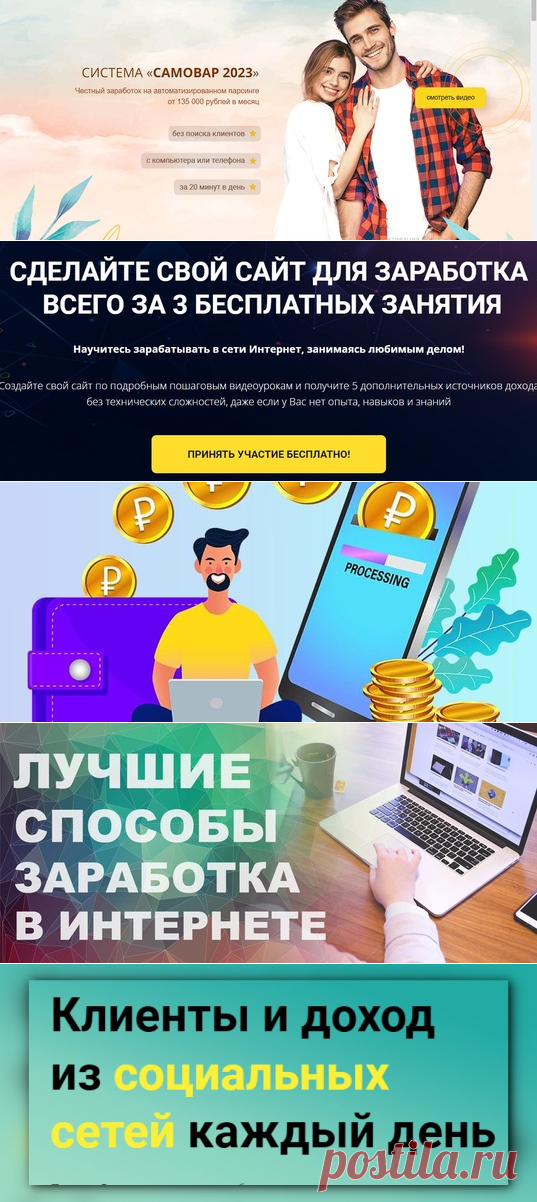 Честный заработок ОНЛАЙН 👆