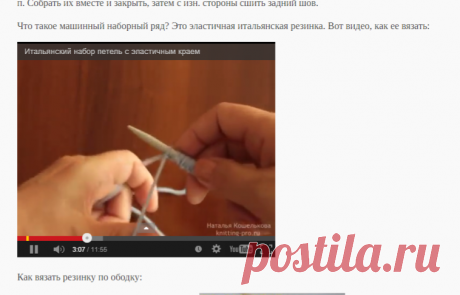 итальянский набор