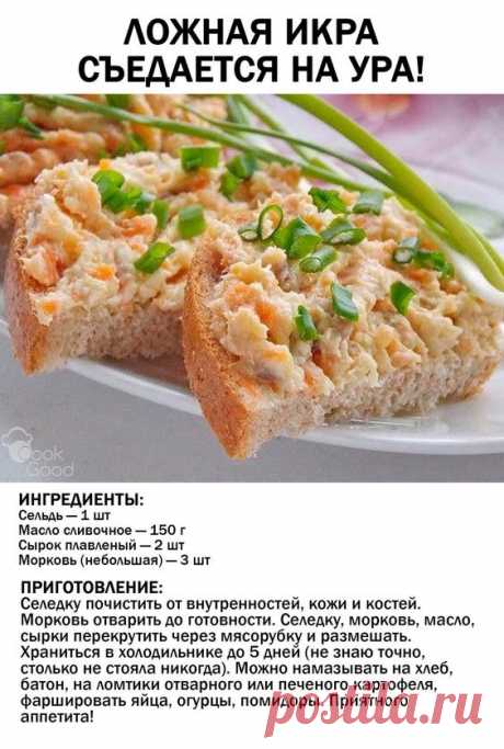 (69) Pinterest