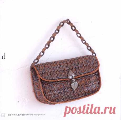 Naoko Shimoda Andaria Story. Crochet Bags.