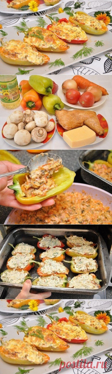 Курица в перце