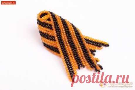 Георгиевская ленточка из бисера - "Леонардо" хобби-гипермаркет - товары для хобби и рукоделия