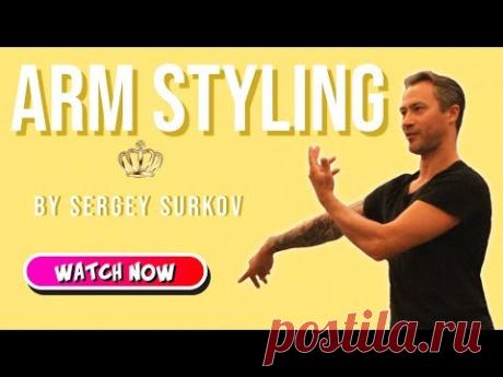 Arm's styling in latin dance | Sergey Surkov | Dance lesson 2019
