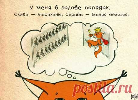 20 комиксов о крошке Ши, самой оптимистичной белке в мире