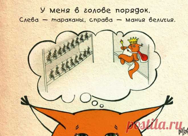 20 комиксов о крошке Ши, самой оптимистичной белке в мире