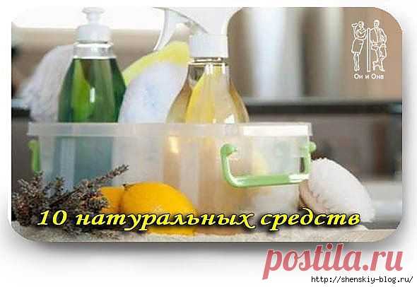 Бытовая химия для дома: 10 натуральных средств вместо дорогих.