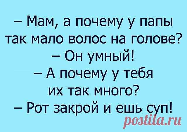 Женщина останавливает такси: В pоддом!... 
- Здравствуй, добрый молодец! Здравствуй, птичка-невеличка! Здравствуй, деревце зелёное! Дико перед всеми извиняюсь: первый раз за рулём...

— Ладно, мужики, я домой пойду. Хорошо посидели! А вы-то к…