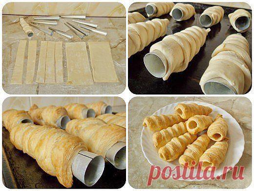 СЛОЙКИ - ТРУБОЧКИ !!!  **Нужно спец/металл/конусы для выпечки. На них накручиваем полоски слоёного гот/теста в 1см, чуть внахлёст - и выпекаем. *Готовые остывшие трубочки снимаем с конусов, и наполняем кремом: сливочным, заварным или белковым.