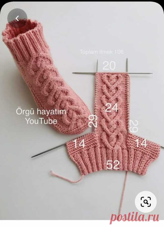 Pin page