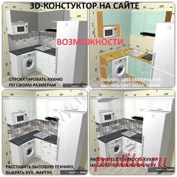 Кухни для хрущёвки угловые