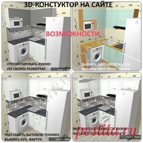 Кухни для хрущёвки угловые