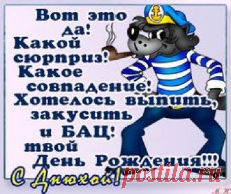 Картинки по запросу с днем рождения брат