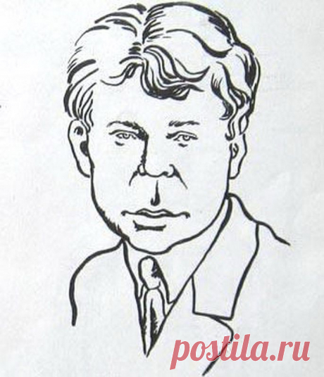 Сергей Есенин