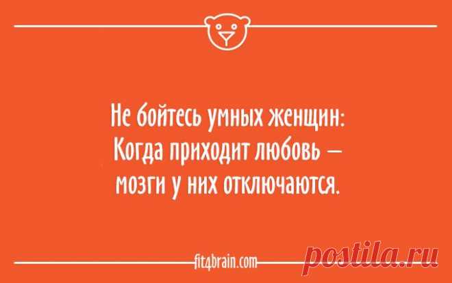 20 открыток о том, как всё в жизни обычно складывается – Фитнес для мозга