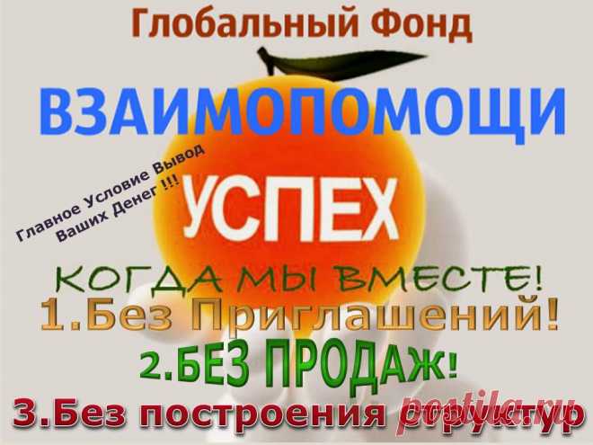 Алеша
http://storytsa.com/?ref=aleha