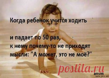 Колебаться надо лишь при выборе цели. Далее надо просто действовать.
   Каждую ночь, прежде чем уснуть, представляйте себе свой идеальный завтрашний день. Вы увидите, во многом так и будет.