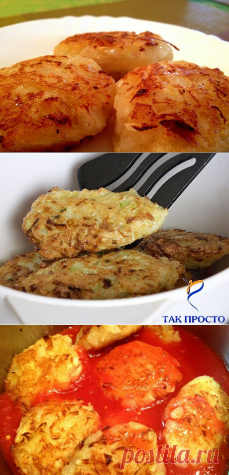 Луковые котлеты: вкуснейшее блюдо из ничего