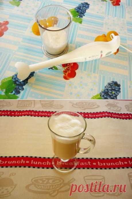 Как приготовить кофе латте? Пошаговая инструкция | Cofete.ru