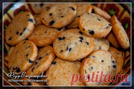 Сырное печенье (с оливками)