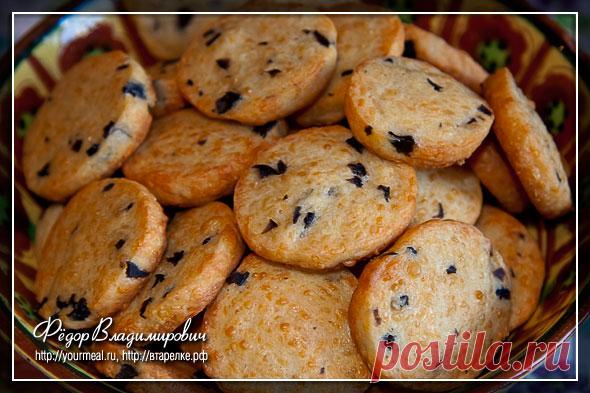 Сырное печенье (с оливками)
