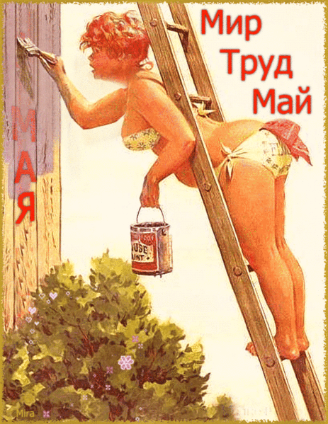 Мой Мир@Mail.Ru