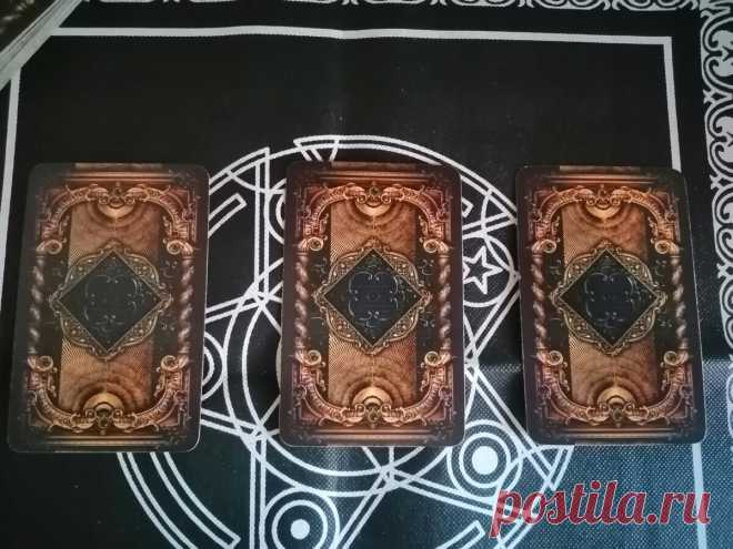 Вопрос-ответ...Ищем ответы в Волшебном зеркале Ленорман! | Дария. Гадания. Таро. | Яндекс Дзен