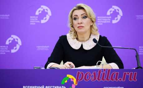 Захарова напомнила Румынии о прощенном долге после требования о золоте. Речь идет о золоте, которое Румыния передала Российской империи во время Первой мировой войны. По словам Захаровой, Москва отправила Бухаресту 1,4 тыс. т ценностей в 1935 году и «простила» долг после войны 1941-1945 годов