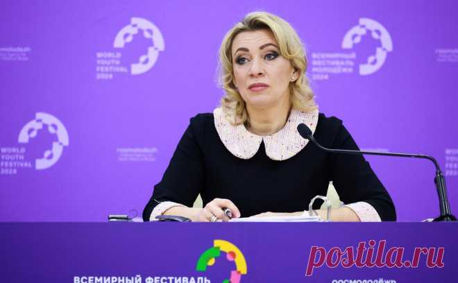 Захарова напомнила Румынии о прощенном долге после требования о золоте. Речь идет о золоте, которое Румыния передала Российской империи во время Первой мировой войны. По словам Захаровой, Москва отправила Бухаресту 1,4 тыс. т ценностей в 1935 году и «простила» долг после войны 1941-1945 годов