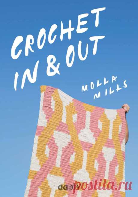Crochet In & Out