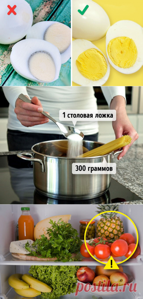 Распространенные кулинарные ошибки — Делимся советами