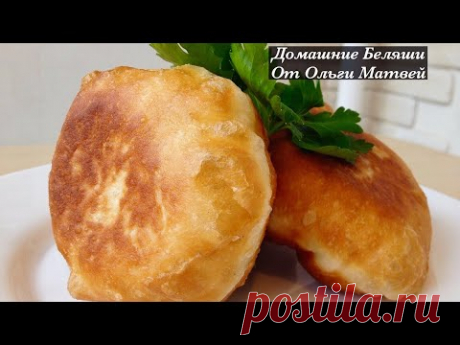 О.Матвей   Беляши с Мясом -
