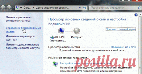 Windows не удалось подключиться к Wi-Fi. Что делать с этой ошибкой?
