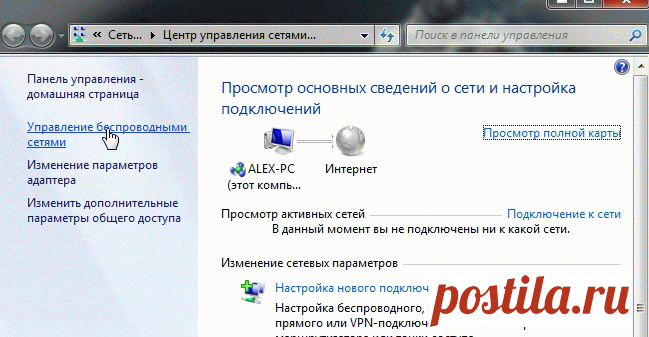 Windows не удалось подключиться к Wi-Fi. Что делать с этой ошибкой?
