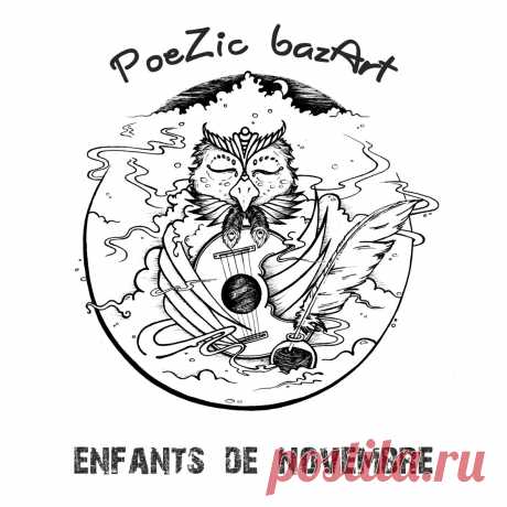 Enfants de Novembre (Luciole Langevine &amp; Deepman) - PoeZic bazArt