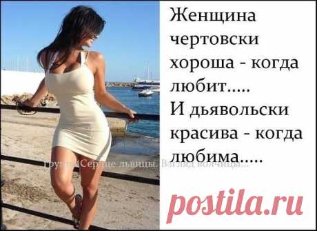 Сердце львицы. Взгляд волчицы !!! (Strong Woman).