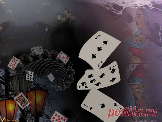 пиковая дама всюду суету наводит..