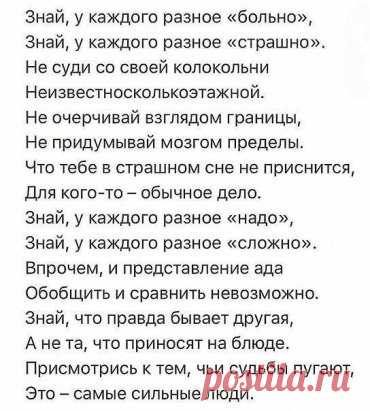 OK.RU