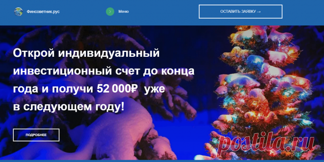 Финансовый советник Дмитрий Зайцев