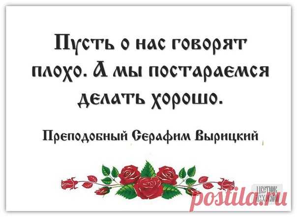 http://vk.com/tsvetnik_dukhovnyj