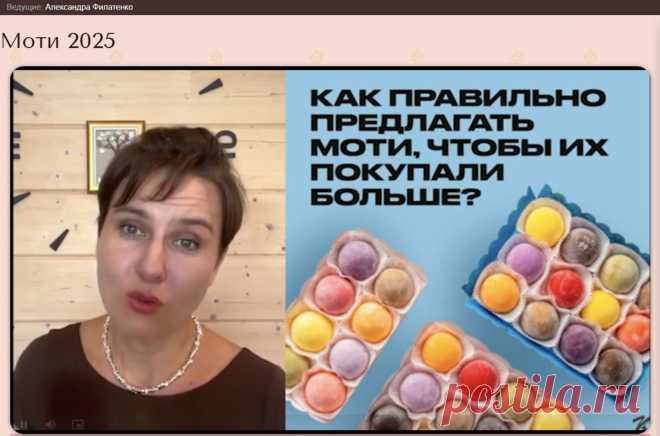 Скриншот-15-06-2025 11:02:31.jpg