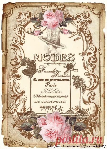 ДЕКУПАЖ | Записи в рубрике ДЕКУПАЖ | Tatianna_83