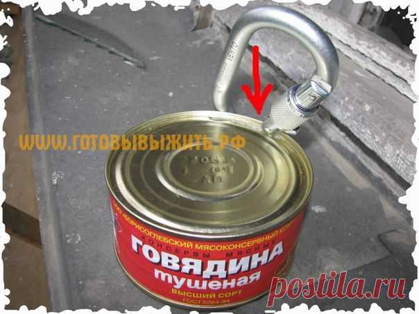 ТАКТИЧЕСКАЯ ОТКРЫВАШКА