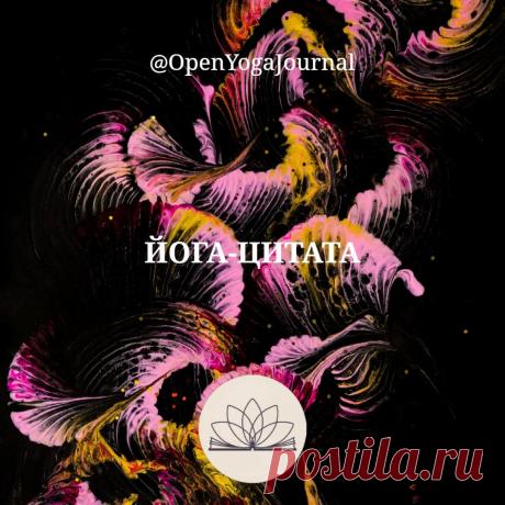 Закон Рита — это закон пребывания на волне гармонии с окружающим миром. Когда мы переносим внимание на внешнюю Вселенную и чётко видим, что в ней должно быть сделано. Мы совершаем действия не из-за страха, гонения и угроз, не из-за награды, внимания и поощрения, а просто потому, что, изменив эту деталь, мы сделаем мир немного красивее, чище, добрее.